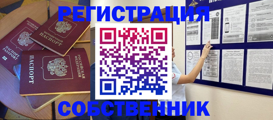 форма 3 в Забайкальском крае