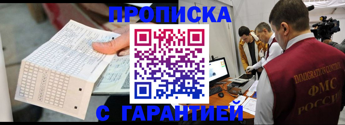 регистрация для дет. сада в Забайкальском крае