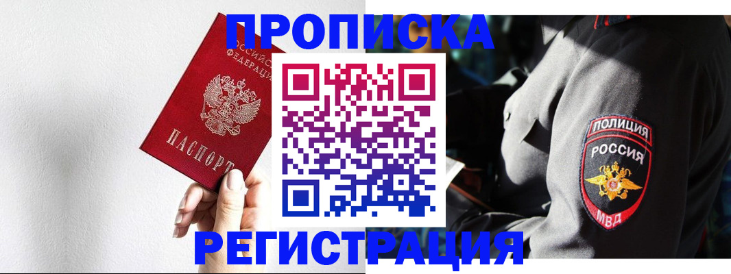 форма 3 в Забайкальском крае